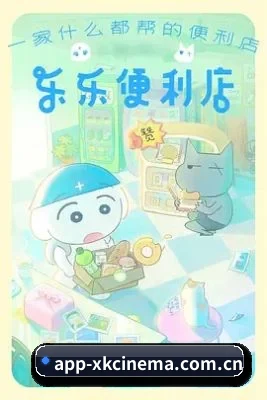 全新启航